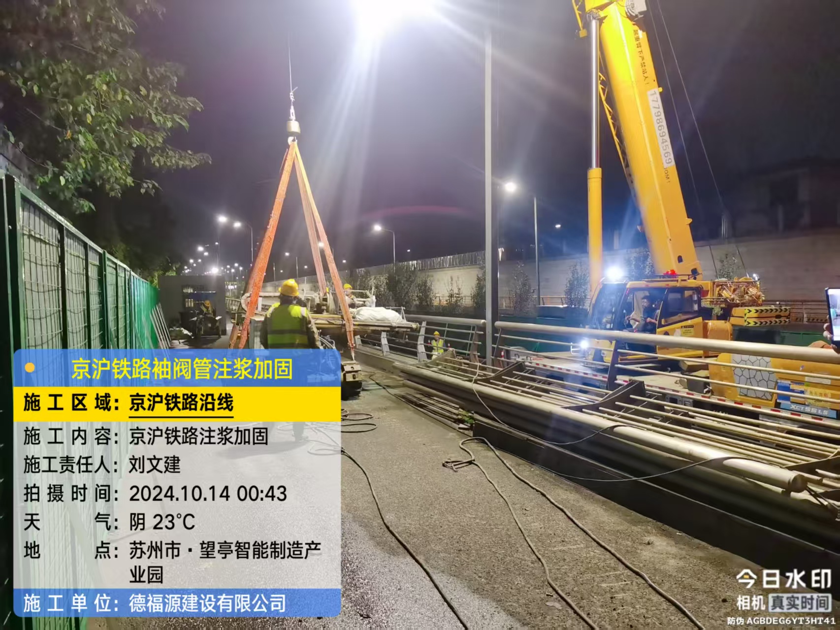 冠县厂房地面沉降加固办法